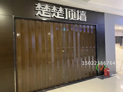 折叠门